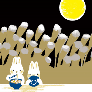 名月の候（めいげつのこう）