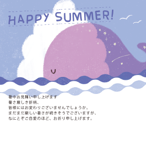 くじらサマー
