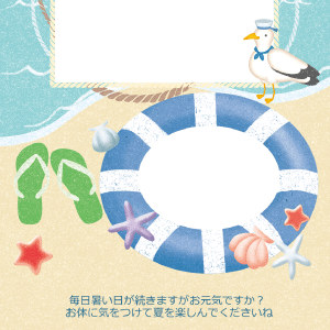 かもめサマー