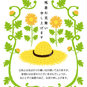 麦わら帽子