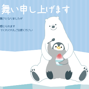 暑中見舞い_05
