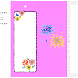 短冊004