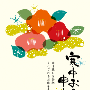 つばき