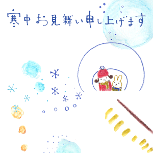 かまくら