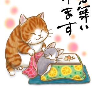 寒中見舞い_17