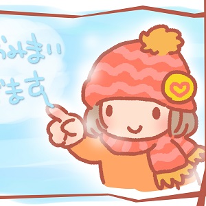 寒中見舞い_20