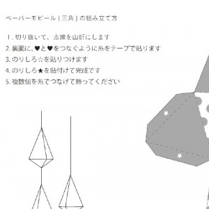 おしゃれなインテリア プリントコンテンツ