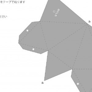 おしゃれなインテリア プリントコンテンツ
