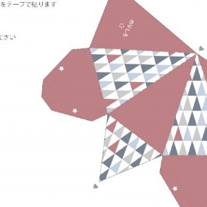 ペーパーモビール_07