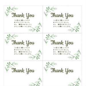 thank you card_01
