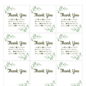 thank you card_02