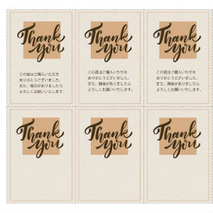 thank you card_03