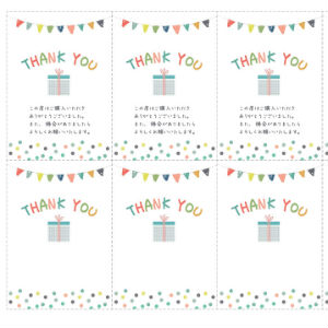 thank you card_06