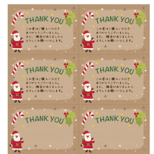 thank you card_10