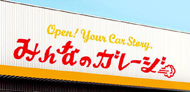 ジェームスのイメージ