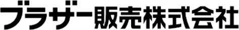 ブラザー工業株式会社