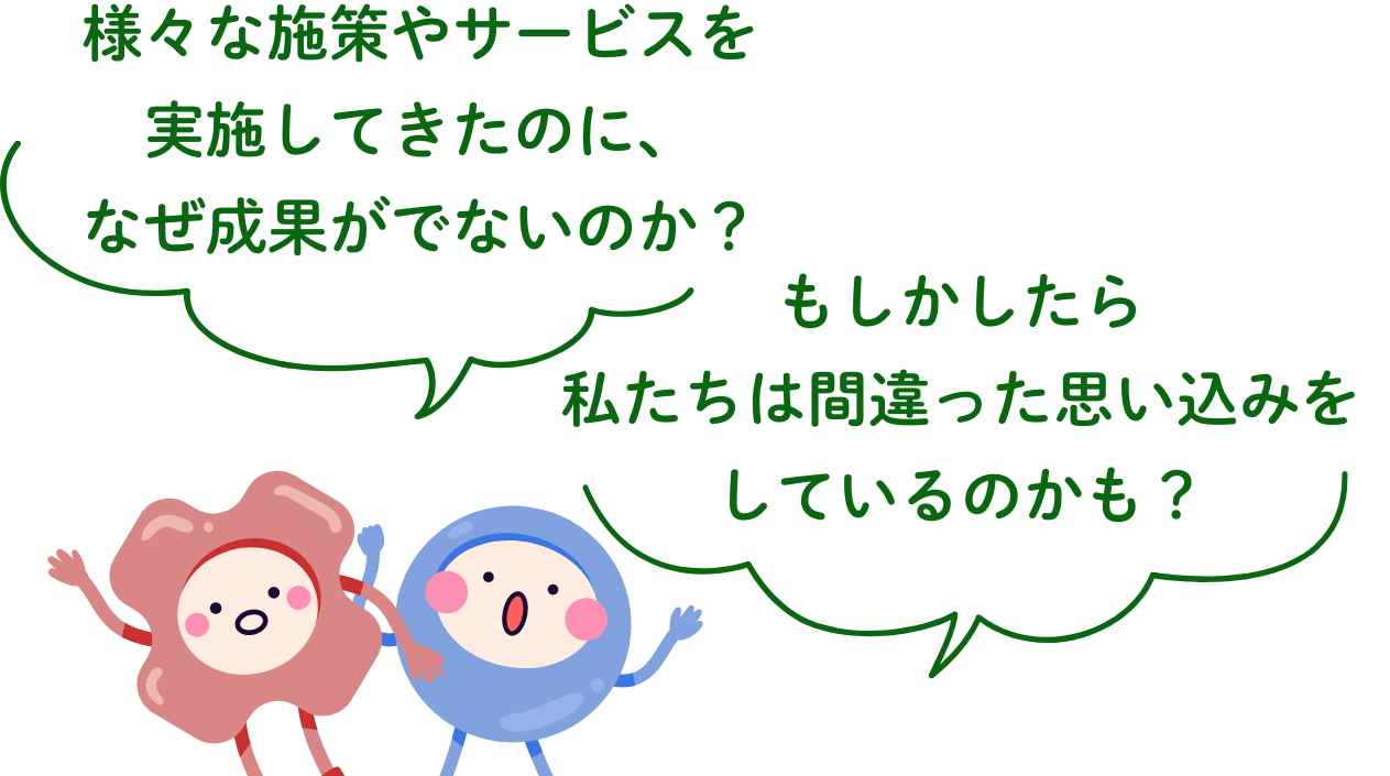 こんなお悩みはありませんか？