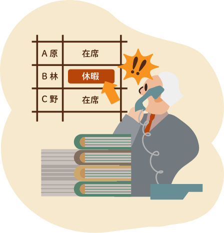 ほったらかしの森アイコン