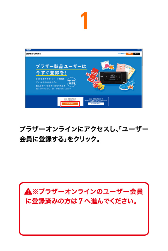 Brother Online ハイプリ 年賀状ならブラザー