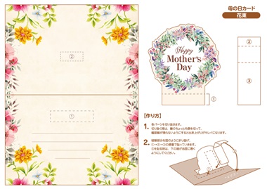 mothersday_001