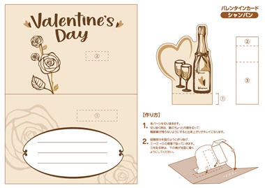 valentine_card