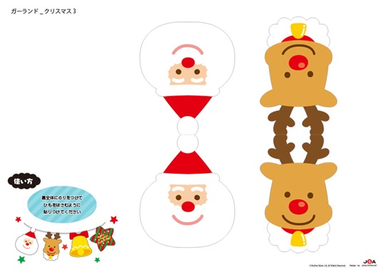 クリスマスガーランド02