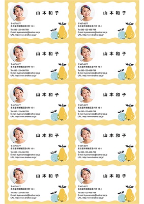 おしゃれ名刺 横04