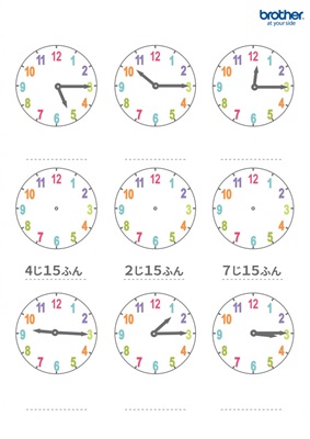 【さんすう】とけいの読み方練習シート_3