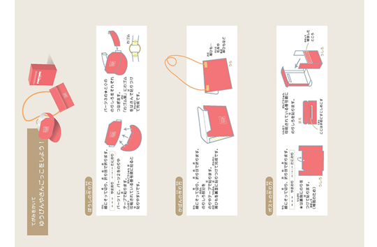 ゆうびんやさんごっこセット