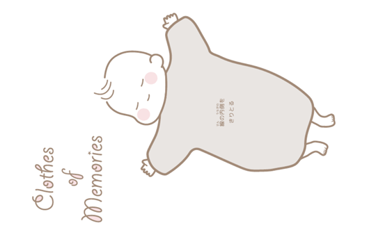 思い出の服を残そう