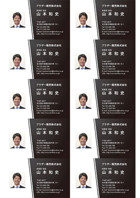 スタンダード名刺 横18