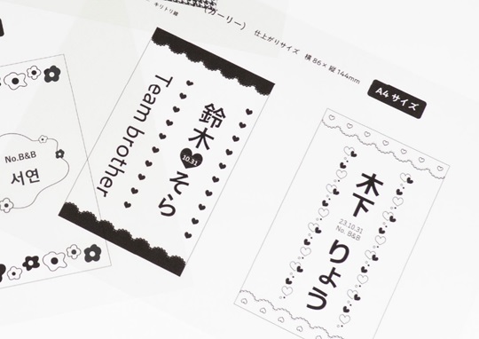 ペンライト　ガーリー