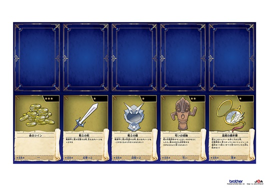 トレジャーカードAセット