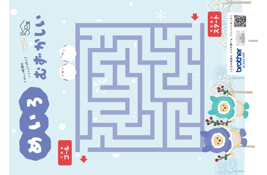めいろ（むずかしい）冬２