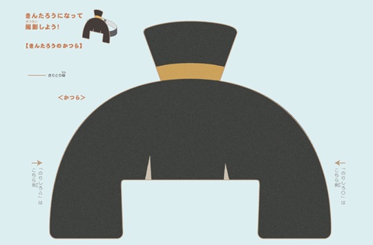 こどもの日　金太郎なりきり