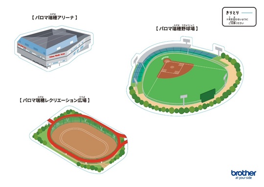 ミズホパーク　施設