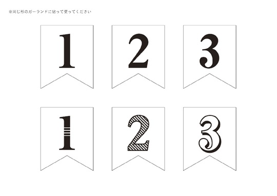 ガーランド・パターン1