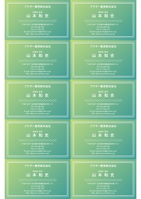 おしゃれ名刺 横08