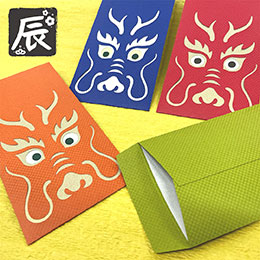 ［スキャンカット用テンプレート］辰の大判ポチ袋　カットデータ