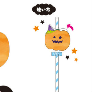 ハロウィンストロー飾り01