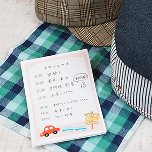 旅行に使えるミニBOOK・旅のしおり　子供向け