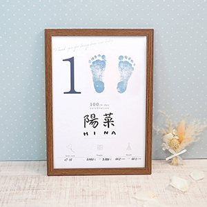 100日祝い足形ポスター