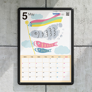 手形アートカレンダー　通年5月（こいのぼり）