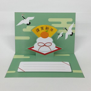 お正月ポップアップカード_006