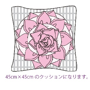 [ミシンレシピ]アレンジでオリジナルに挑戦！お花クッション