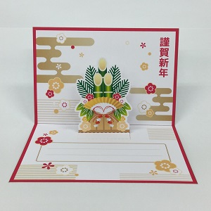お正月ポップアップカード_003