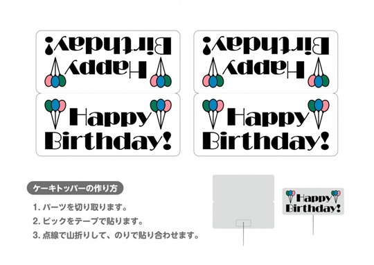 birthday_002
