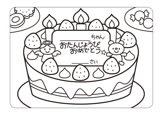 birthday_002