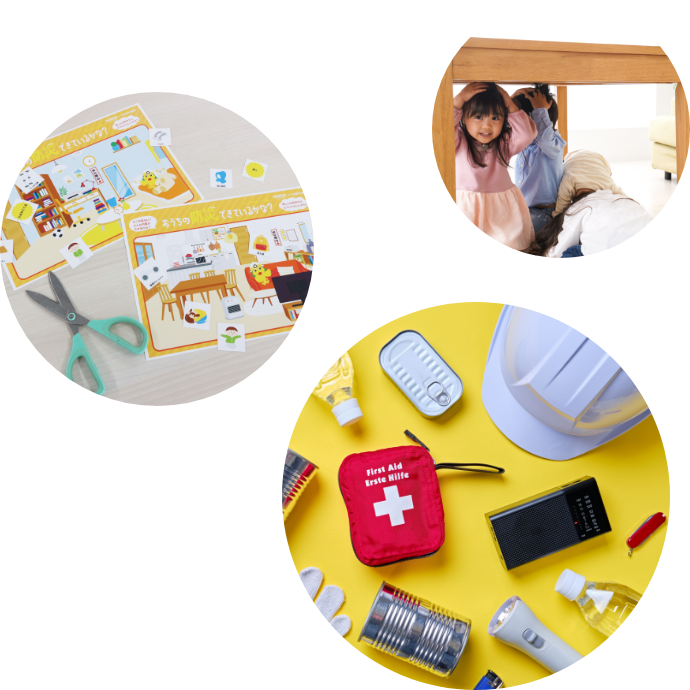 防災ってなんだろう