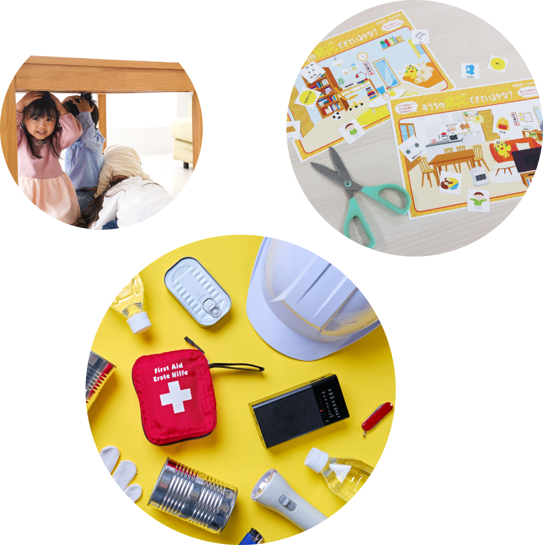 防災ってなんだろう